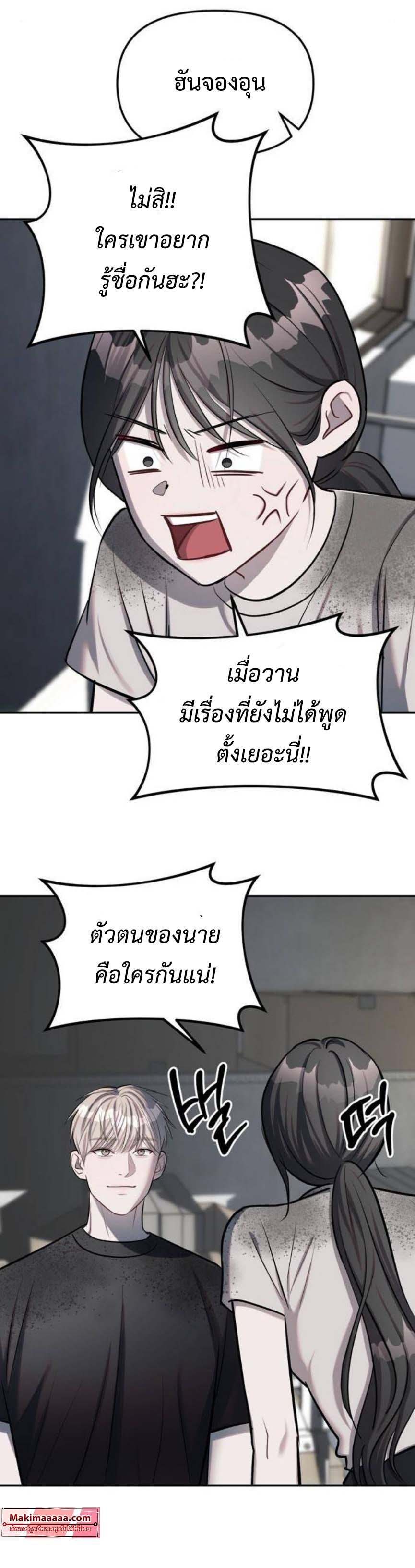 Manga-lc-com อ่านมังงะ อ่านการ์ตูน ออนไลน์ ฟรี Undercover! Chaebol High School ตอนที่ 1 2 3 4 5 6 7 8 9 10 11 12 13 14 ฟรี ไม่มีโฆษณา Manga-lc - อ่าน มังงะ อ่าน การ์ตูน ออนไลน์ อ่านมังงะ ฟรี