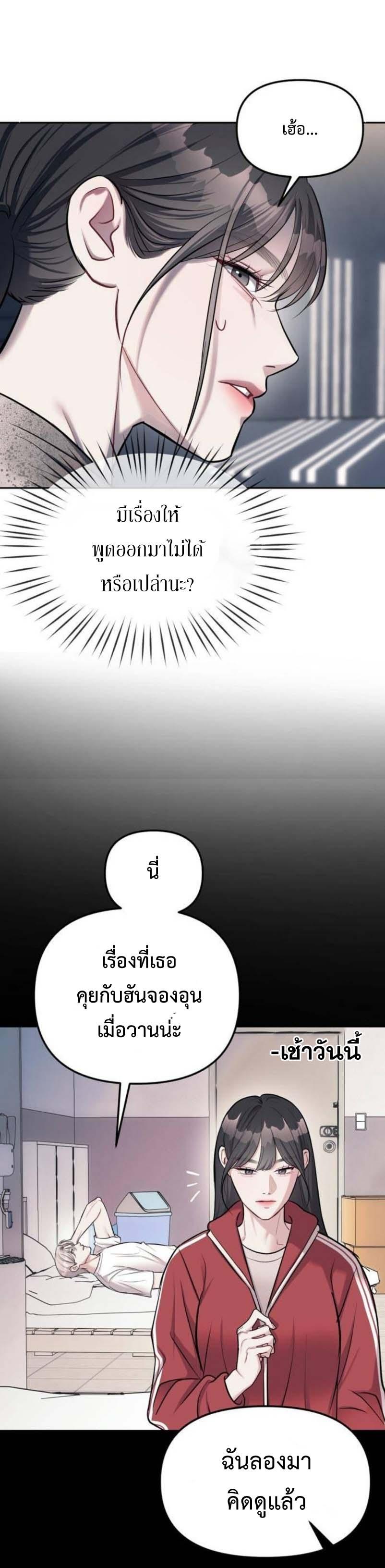 Manga-lc-com อ่านมังงะ อ่านการ์ตูน ออนไลน์ ฟรี Undercover! Chaebol High School ตอนที่ 1 2 3 4 5 6 7 8 9 10 11 12 13 14 ฟรี ไม่มีโฆษณา Manga-lc - อ่าน มังงะ อ่าน การ์ตูน ออนไลน์ อ่านมังงะ ฟรี