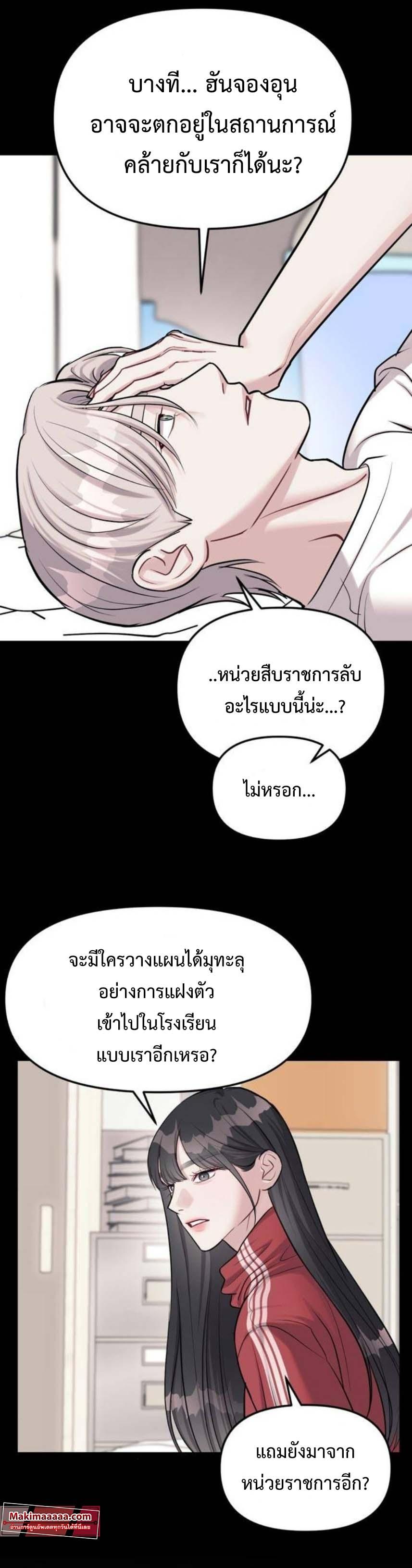 Manga-lc-com อ่านมังงะ อ่านการ์ตูน ออนไลน์ ฟรี Undercover! Chaebol High School ตอนที่ 1 2 3 4 5 6 7 8 9 10 11 12 13 14 ฟรี ไม่มีโฆษณา Manga-lc - อ่าน มังงะ อ่าน การ์ตูน ออนไลน์ อ่านมังงะ ฟรี