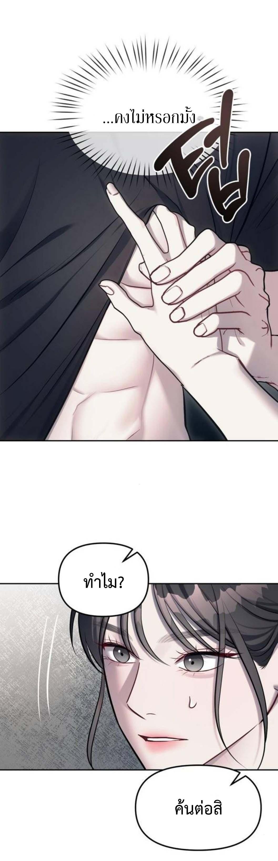 Manga-lc-com อ่านมังงะ อ่านการ์ตูน ออนไลน์ ฟรี Undercover! Chaebol High School ตอนที่ 1 2 3 4 5 6 7 8 9 10 11 12 13 14 ฟรี ไม่มีโฆษณา Manga-lc - อ่าน มังงะ อ่าน การ์ตูน ออนไลน์ อ่านมังงะ ฟรี