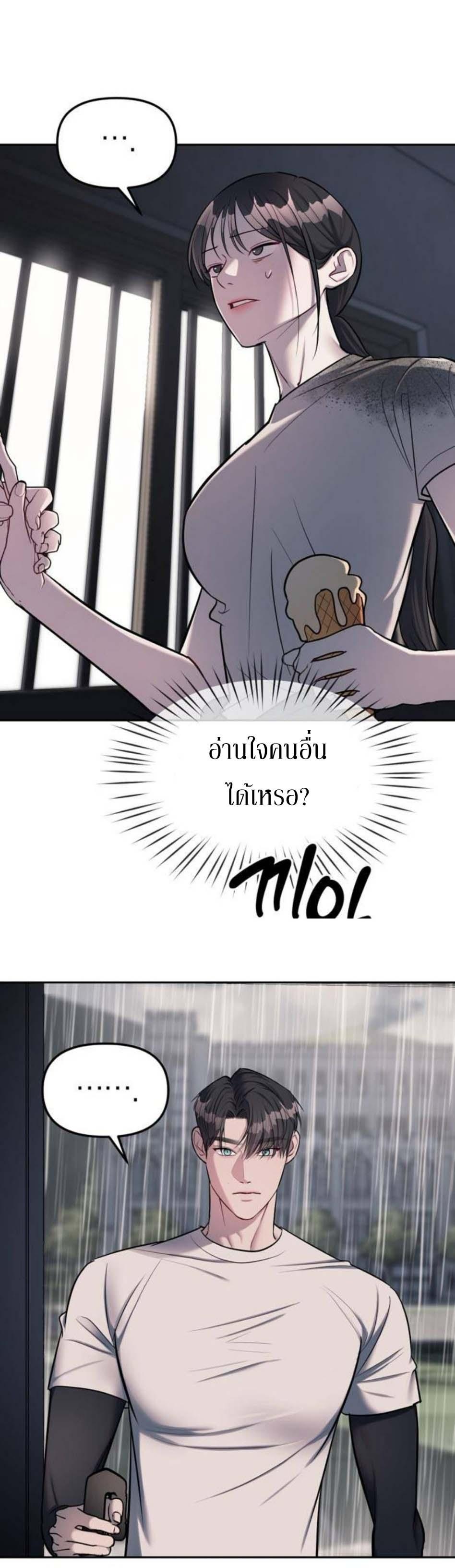 Manga-lc-com อ่านมังงะ อ่านการ์ตูน ออนไลน์ ฟรี Undercover! Chaebol High School ตอนที่ 1 2 3 4 5 6 7 8 9 10 11 12 13 14 ฟรี ไม่มีโฆษณา Manga-lc - อ่าน มังงะ อ่าน การ์ตูน ออนไลน์ อ่านมังงะ ฟรี