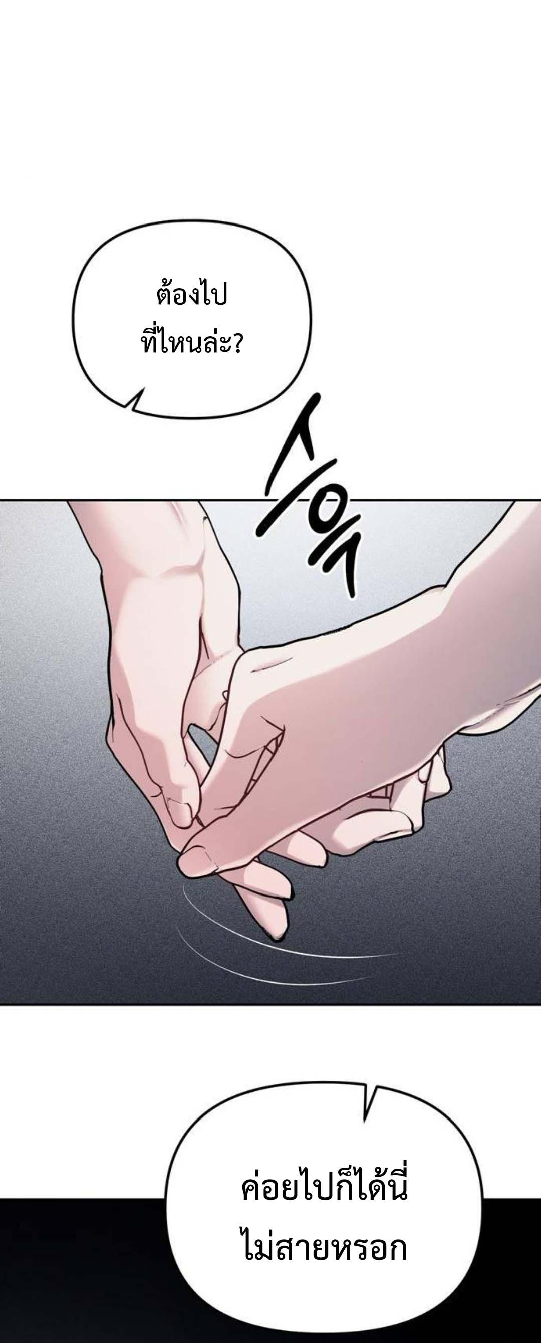 Manga-lc-com อ่านมังงะ อ่านการ์ตูน ออนไลน์ ฟรี Undercover! Chaebol High School ตอนที่ 1 2 3 4 5 6 7 8 9 10 11 12 13 14 ฟรี ไม่มีโฆษณา Manga-lc - อ่าน มังงะ อ่าน การ์ตูน ออนไลน์ อ่านมังงะ ฟรี