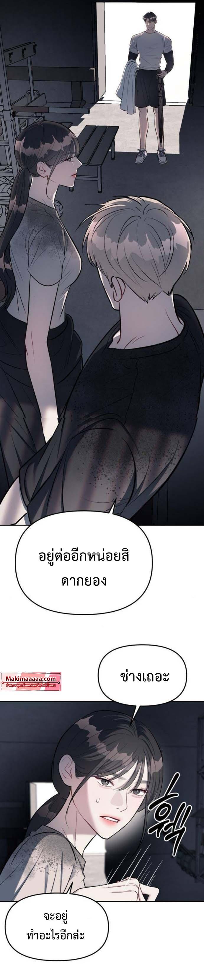 Manga-lc-com อ่านมังงะ อ่านการ์ตูน ออนไลน์ ฟรี Undercover! Chaebol High School ตอนที่ 1 2 3 4 5 6 7 8 9 10 11 12 13 14 ฟรี ไม่มีโฆษณา Manga-lc - อ่าน มังงะ อ่าน การ์ตูน ออนไลน์ อ่านมังงะ ฟรี