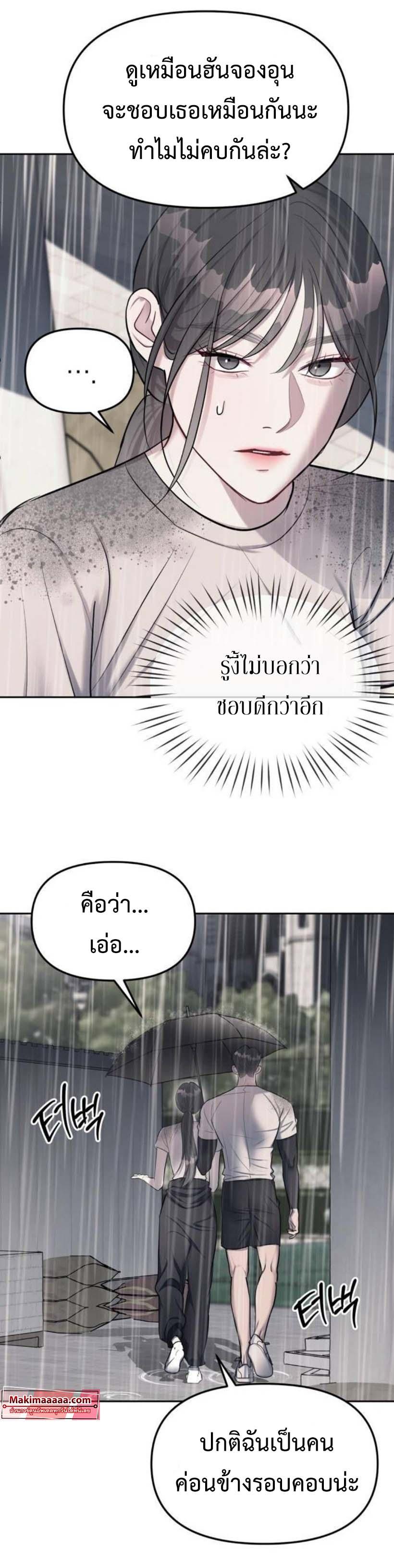 Manga-lc-com อ่านมังงะ อ่านการ์ตูน ออนไลน์ ฟรี Undercover! Chaebol High School ตอนที่ 1 2 3 4 5 6 7 8 9 10 11 12 13 14 ฟรี ไม่มีโฆษณา Manga-lc - อ่าน มังงะ อ่าน การ์ตูน ออนไลน์ อ่านมังงะ ฟรี