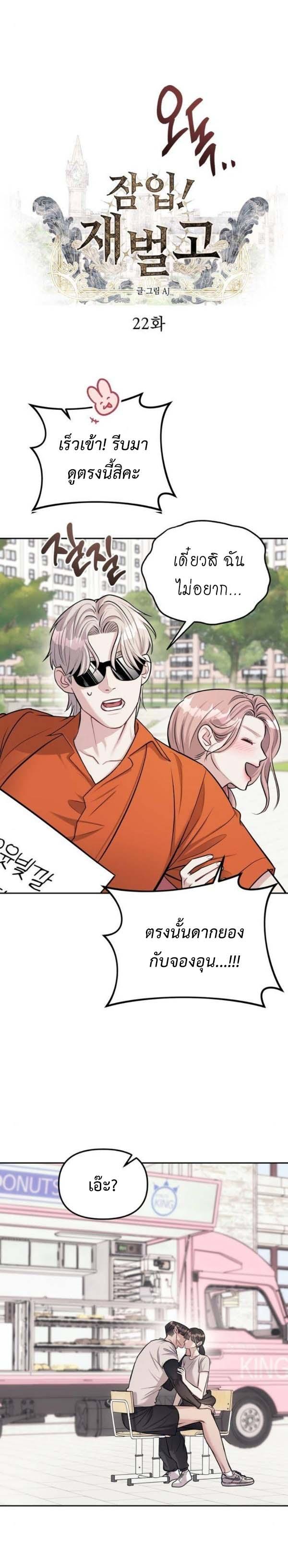 Manga-lc-com อ่านมังงะ อ่านการ์ตูน ออนไลน์ ฟรี Undercover! Chaebol High School ตอนที่ 1 2 3 4 5 6 7 8 9 10 11 12 13 14 ฟรี ไม่มีโฆษณา Manga-lc - อ่าน มังงะ อ่าน การ์ตูน ออนไลน์ อ่านมังงะ ฟรี