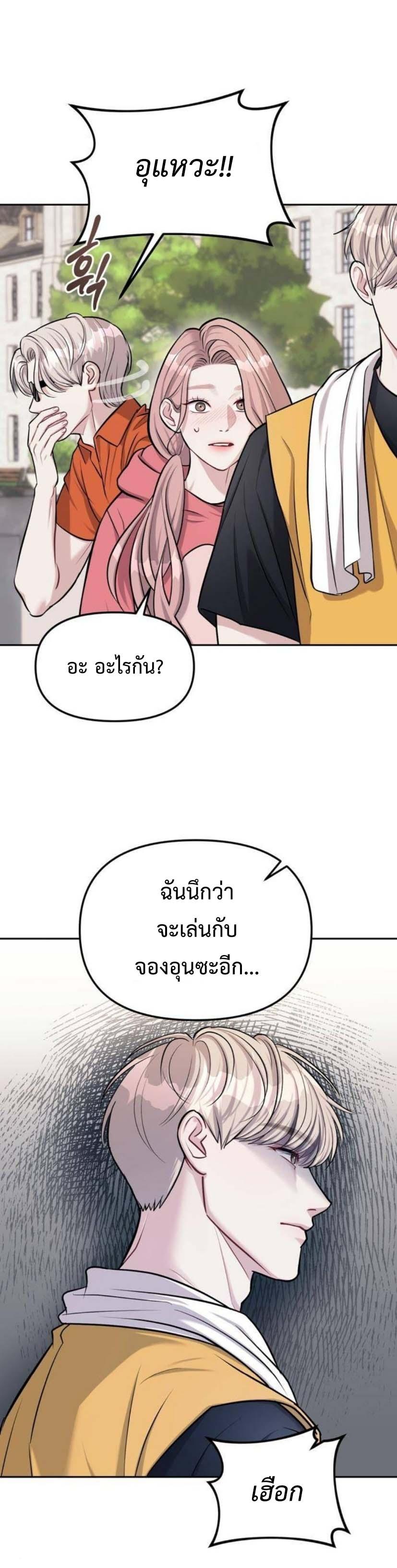 Manga-lc-com อ่านมังงะ อ่านการ์ตูน ออนไลน์ ฟรี Undercover! Chaebol High School ตอนที่ 1 2 3 4 5 6 7 8 9 10 11 12 13 14 ฟรี ไม่มีโฆษณา Manga-lc - อ่าน มังงะ อ่าน การ์ตูน ออนไลน์ อ่านมังงะ ฟรี
