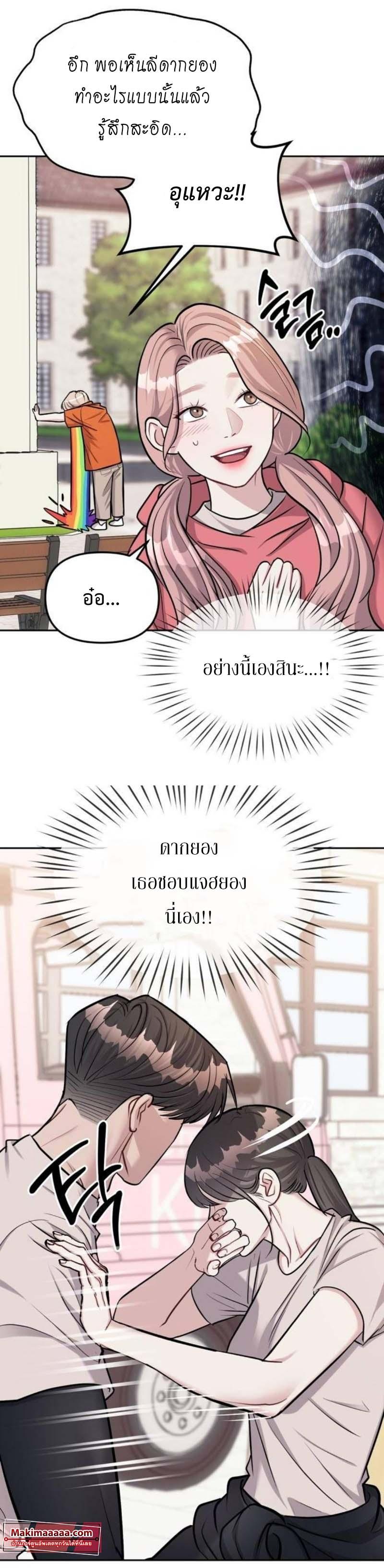 Manga-lc-com อ่านมังงะ อ่านการ์ตูน ออนไลน์ ฟรี Undercover! Chaebol High School ตอนที่ 1 2 3 4 5 6 7 8 9 10 11 12 13 14 ฟรี ไม่มีโฆษณา Manga-lc - อ่าน มังงะ อ่าน การ์ตูน ออนไลน์ อ่านมังงะ ฟรี