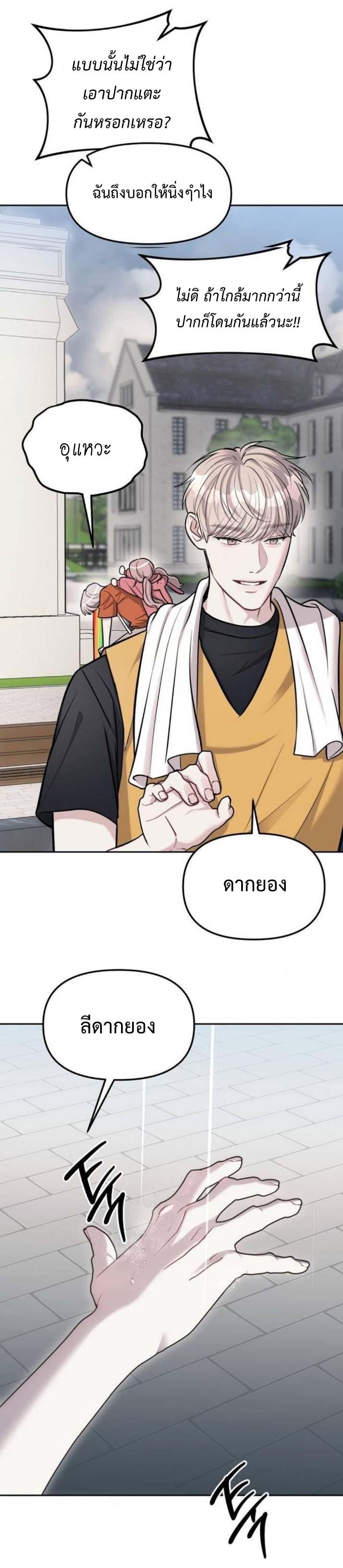 Manga-lc-com อ่านมังงะ อ่านการ์ตูน ออนไลน์ ฟรี Undercover! Chaebol High School ตอนที่ 1 2 3 4 5 6 7 8 9 10 11 12 13 14 ฟรี ไม่มีโฆษณา Manga-lc - อ่าน มังงะ อ่าน การ์ตูน ออนไลน์ อ่านมังงะ ฟรี