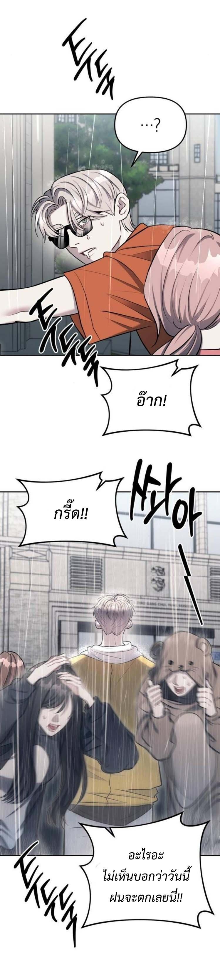 Manga-lc-com อ่านมังงะ อ่านการ์ตูน ออนไลน์ ฟรี Undercover! Chaebol High School ตอนที่ 1 2 3 4 5 6 7 8 9 10 11 12 13 14 ฟรี ไม่มีโฆษณา Manga-lc - อ่าน มังงะ อ่าน การ์ตูน ออนไลน์ อ่านมังงะ ฟรี