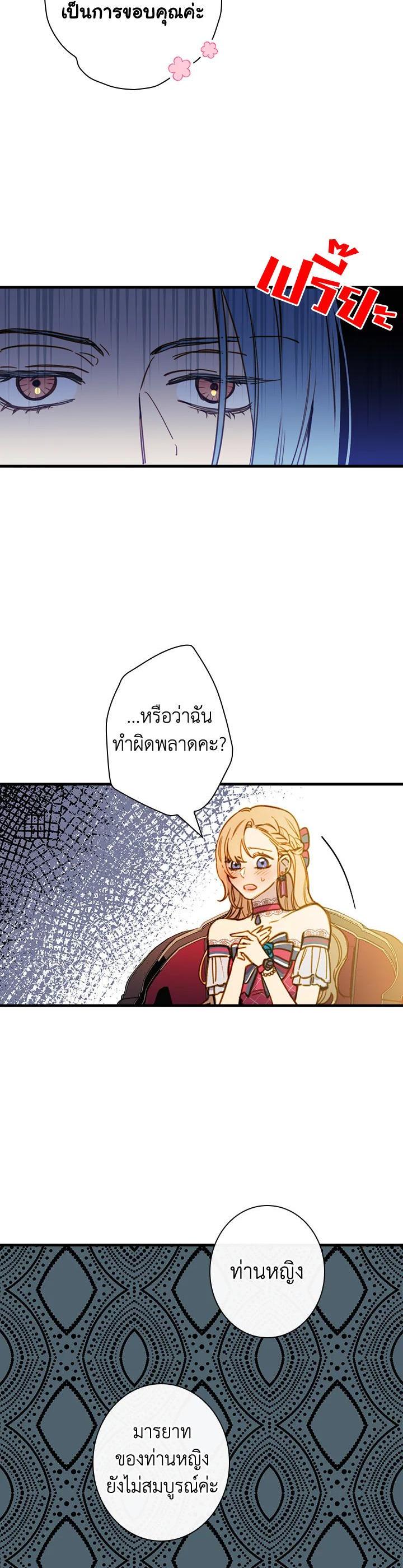 Manga-lc-com อ่านมังงะ อ่านการ์ตูน ออนไลน์ ฟรี Shadows Queen ตอนที่ 1 2 3 4 5 6 7 8 9 10 11 12 13 14 ฟรี ไม่มีโฆษณา Manga-lc - อ่าน มังงะ อ่าน การ์ตูน ออนไลน์ อ่านมังงะ ฟรี