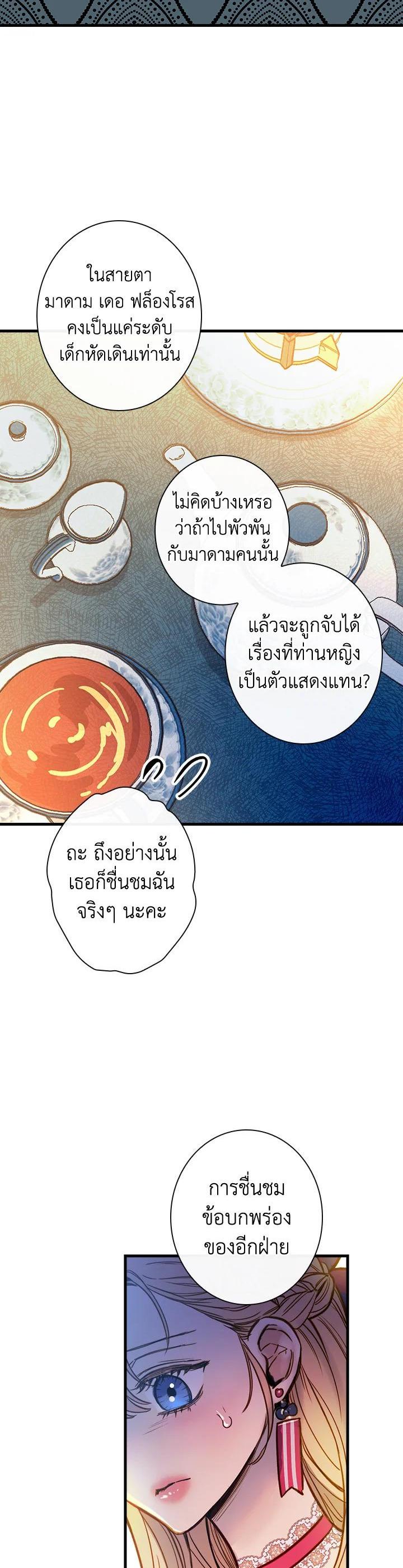 Manga-lc-com อ่านมังงะ อ่านการ์ตูน ออนไลน์ ฟรี Shadows Queen ตอนที่ 1 2 3 4 5 6 7 8 9 10 11 12 13 14 ฟรี ไม่มีโฆษณา Manga-lc - อ่าน มังงะ อ่าน การ์ตูน ออนไลน์ อ่านมังงะ ฟรี