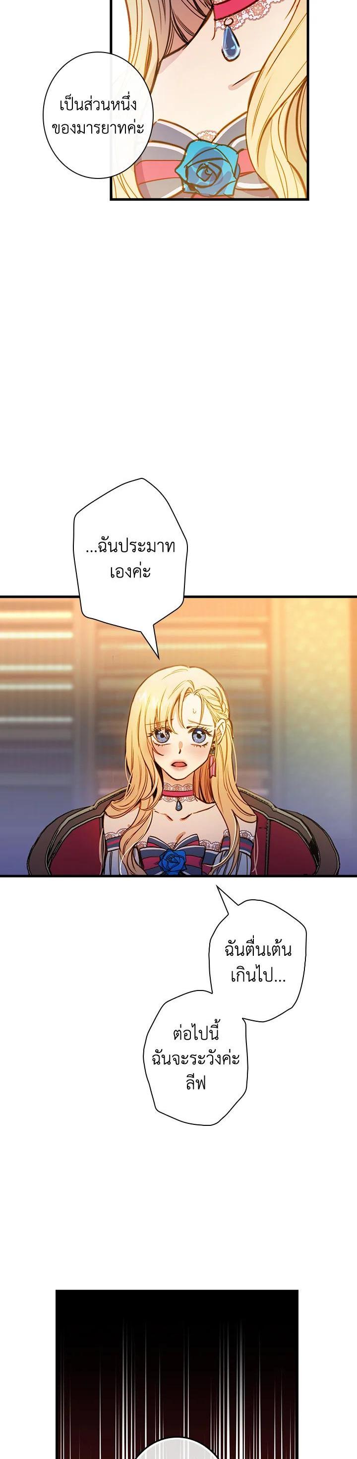 Manga-lc-com อ่านมังงะ อ่านการ์ตูน ออนไลน์ ฟรี Shadows Queen ตอนที่ 1 2 3 4 5 6 7 8 9 10 11 12 13 14 ฟรี ไม่มีโฆษณา Manga-lc - อ่าน มังงะ อ่าน การ์ตูน ออนไลน์ อ่านมังงะ ฟรี