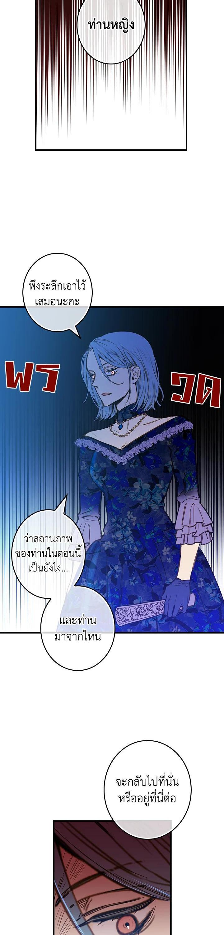 Manga-lc-com อ่านมังงะ อ่านการ์ตูน ออนไลน์ ฟรี Shadows Queen ตอนที่ 1 2 3 4 5 6 7 8 9 10 11 12 13 14 ฟรี ไม่มีโฆษณา Manga-lc - อ่าน มังงะ อ่าน การ์ตูน ออนไลน์ อ่านมังงะ ฟรี