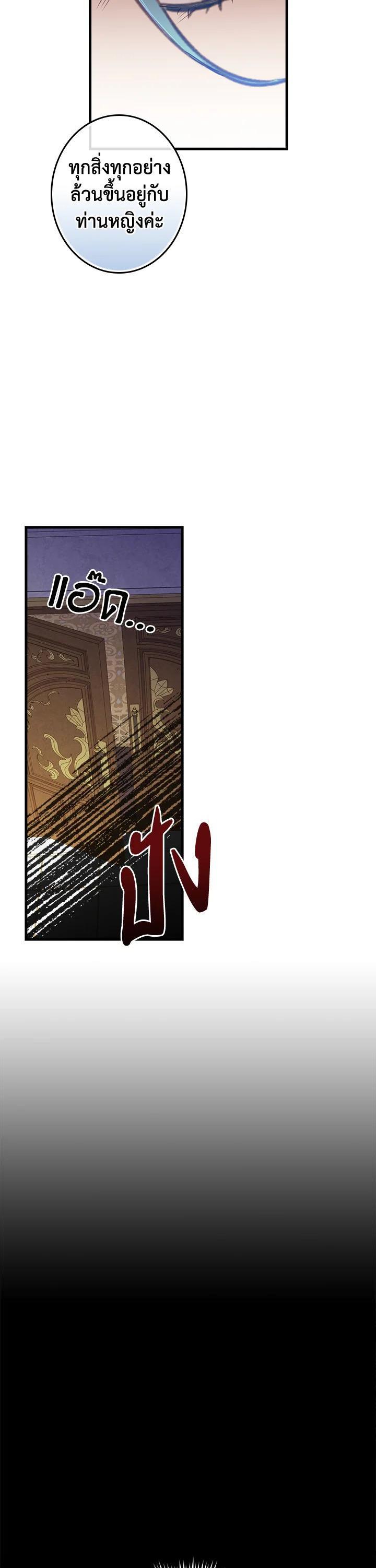 Manga-lc-com อ่านมังงะ อ่านการ์ตูน ออนไลน์ ฟรี Shadows Queen ตอนที่ 1 2 3 4 5 6 7 8 9 10 11 12 13 14 ฟรี ไม่มีโฆษณา Manga-lc - อ่าน มังงะ อ่าน การ์ตูน ออนไลน์ อ่านมังงะ ฟรี