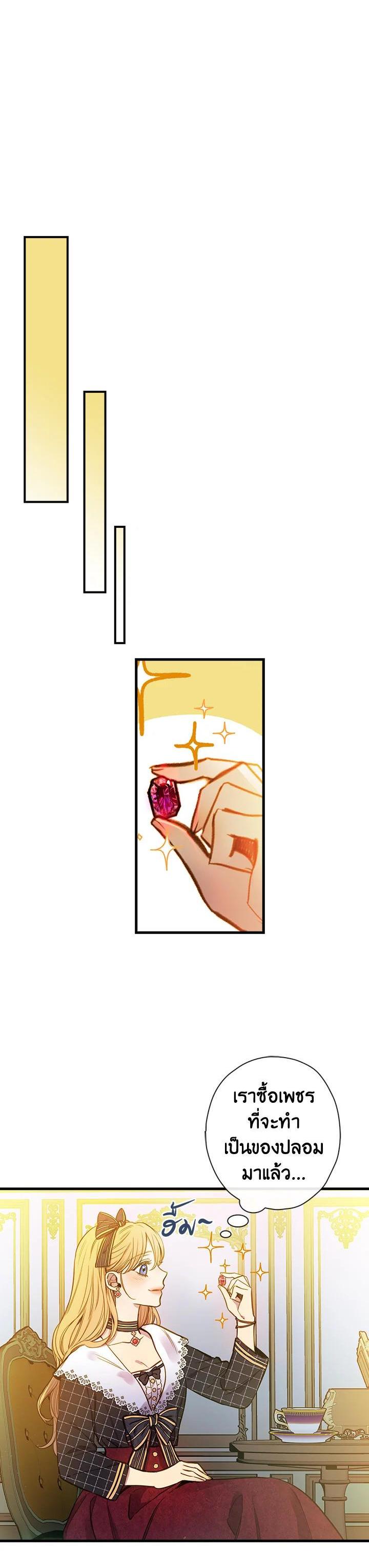 Manga-lc-com อ่านมังงะ อ่านการ์ตูน ออนไลน์ ฟรี Shadows Queen ตอนที่ 1 2 3 4 5 6 7 8 9 10 11 12 13 14 ฟรี ไม่มีโฆษณา Manga-lc - อ่าน มังงะ อ่าน การ์ตูน ออนไลน์ อ่านมังงะ ฟรี