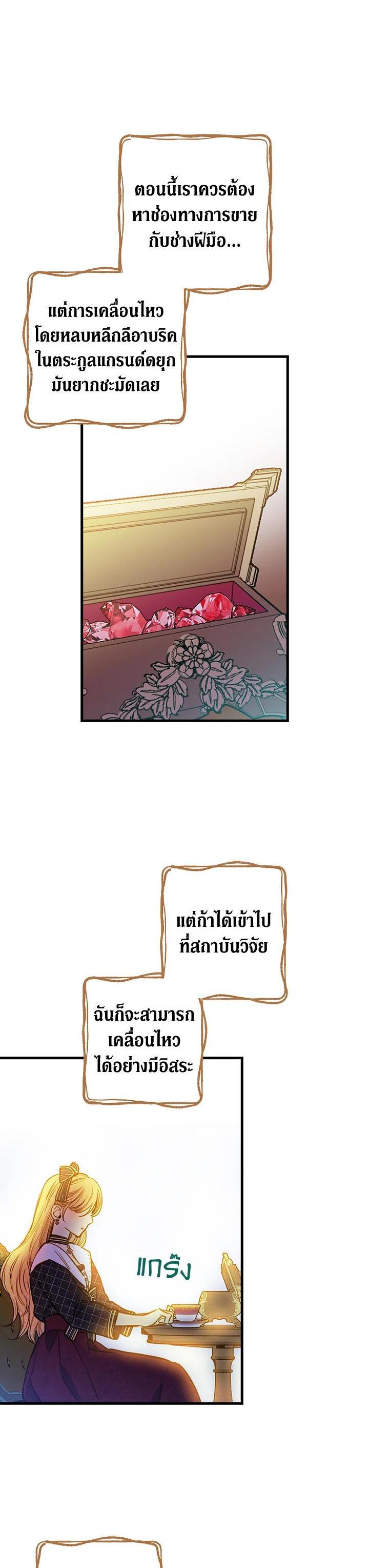 Manga-lc-com อ่านมังงะ อ่านการ์ตูน ออนไลน์ ฟรี Shadows Queen ตอนที่ 1 2 3 4 5 6 7 8 9 10 11 12 13 14 ฟรี ไม่มีโฆษณา Manga-lc - อ่าน มังงะ อ่าน การ์ตูน ออนไลน์ อ่านมังงะ ฟรี