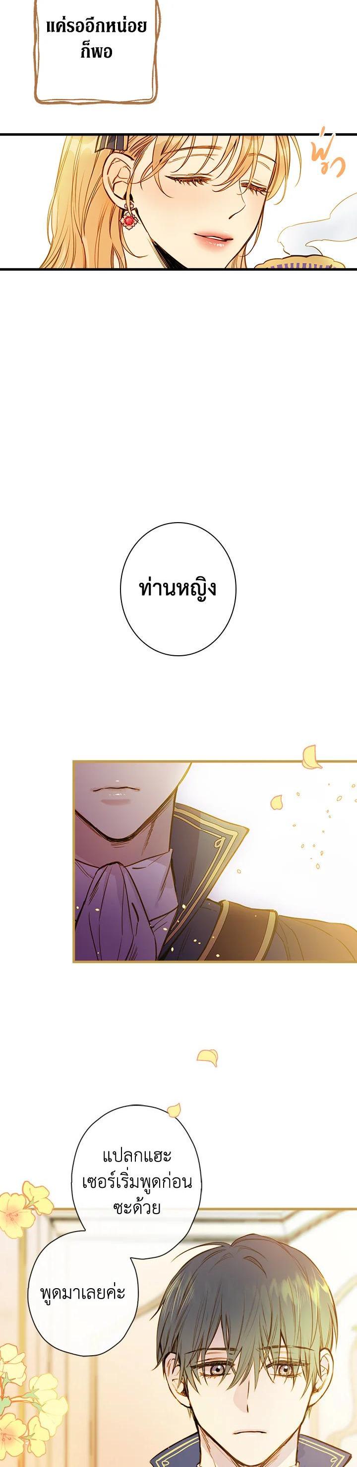 Manga-lc-com อ่านมังงะ อ่านการ์ตูน ออนไลน์ ฟรี Shadows Queen ตอนที่ 1 2 3 4 5 6 7 8 9 10 11 12 13 14 ฟรี ไม่มีโฆษณา Manga-lc - อ่าน มังงะ อ่าน การ์ตูน ออนไลน์ อ่านมังงะ ฟรี