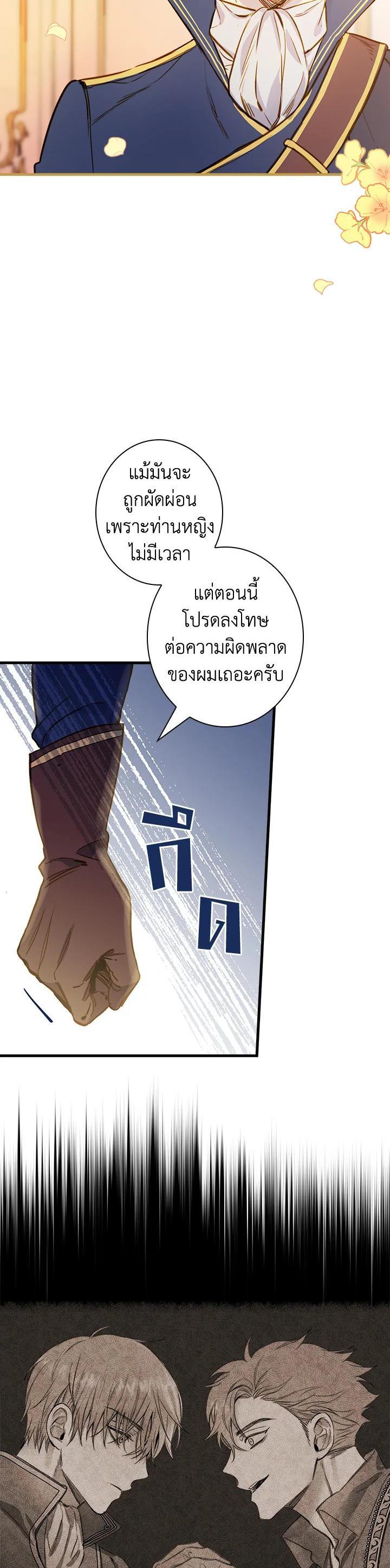 Manga-lc-com อ่านมังงะ อ่านการ์ตูน ออนไลน์ ฟรี Shadows Queen ตอนที่ 1 2 3 4 5 6 7 8 9 10 11 12 13 14 ฟรี ไม่มีโฆษณา Manga-lc - อ่าน มังงะ อ่าน การ์ตูน ออนไลน์ อ่านมังงะ ฟรี