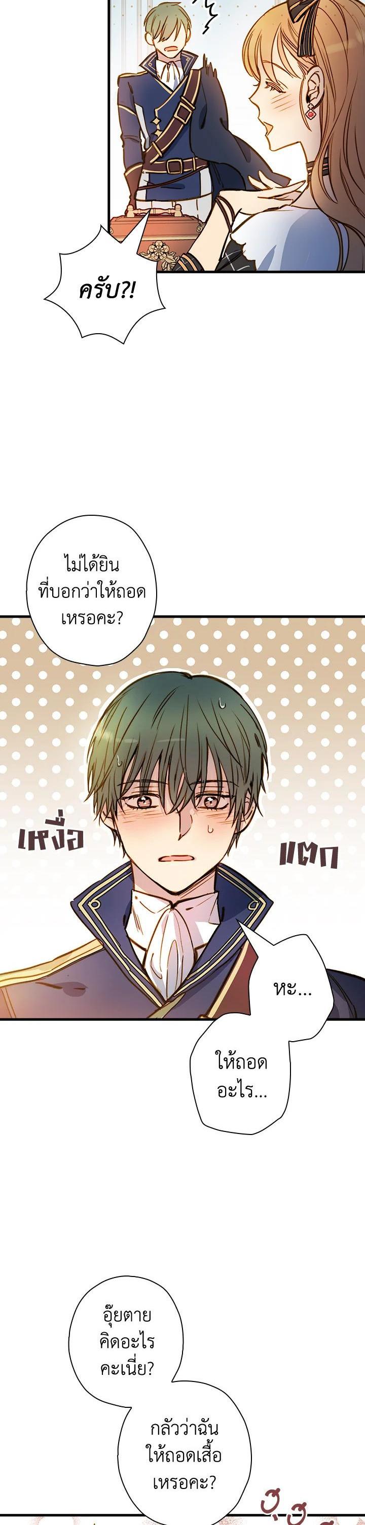 Manga-lc-com อ่านมังงะ อ่านการ์ตูน ออนไลน์ ฟรี Shadows Queen ตอนที่ 1 2 3 4 5 6 7 8 9 10 11 12 13 14 ฟรี ไม่มีโฆษณา Manga-lc - อ่าน มังงะ อ่าน การ์ตูน ออนไลน์ อ่านมังงะ ฟรี