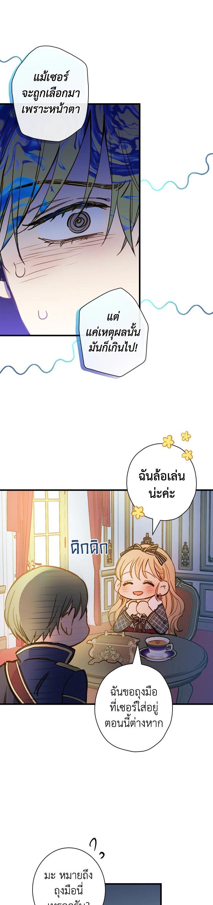 Manga-lc-com อ่านมังงะ อ่านการ์ตูน ออนไลน์ ฟรี Shadows Queen ตอนที่ 1 2 3 4 5 6 7 8 9 10 11 12 13 14 ฟรี ไม่มีโฆษณา Manga-lc - อ่าน มังงะ อ่าน การ์ตูน ออนไลน์ อ่านมังงะ ฟรี