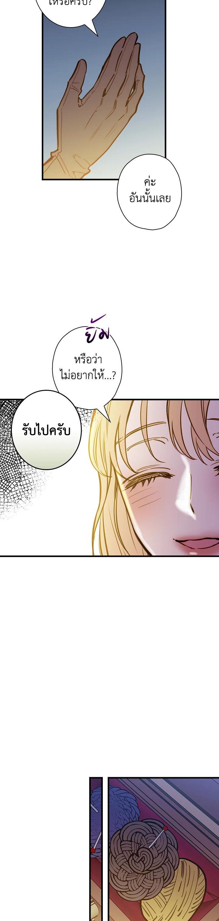 Manga-lc-com อ่านมังงะ อ่านการ์ตูน ออนไลน์ ฟรี Shadows Queen ตอนที่ 1 2 3 4 5 6 7 8 9 10 11 12 13 14 ฟรี ไม่มีโฆษณา Manga-lc - อ่าน มังงะ อ่าน การ์ตูน ออนไลน์ อ่านมังงะ ฟรี