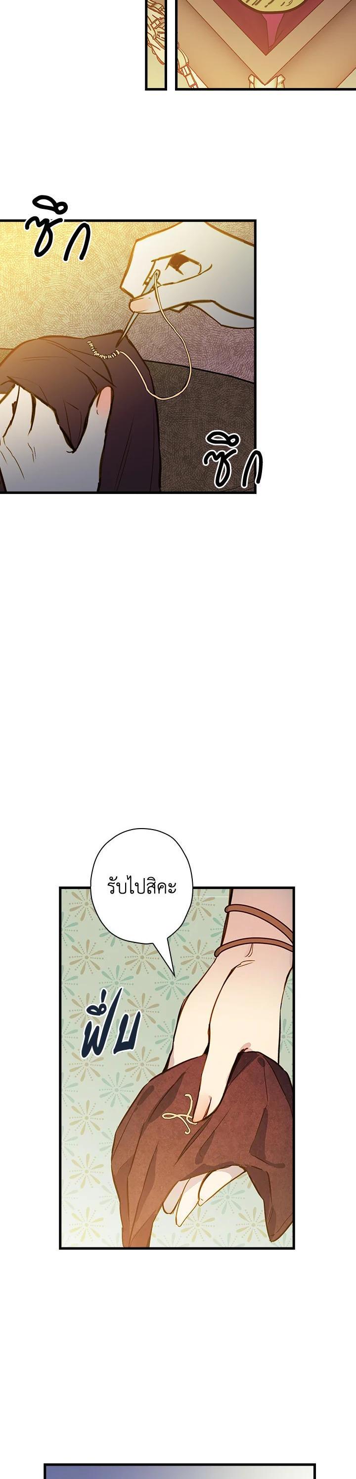 Manga-lc-com อ่านมังงะ อ่านการ์ตูน ออนไลน์ ฟรี Shadows Queen ตอนที่ 1 2 3 4 5 6 7 8 9 10 11 12 13 14 ฟรี ไม่มีโฆษณา Manga-lc - อ่าน มังงะ อ่าน การ์ตูน ออนไลน์ อ่านมังงะ ฟรี