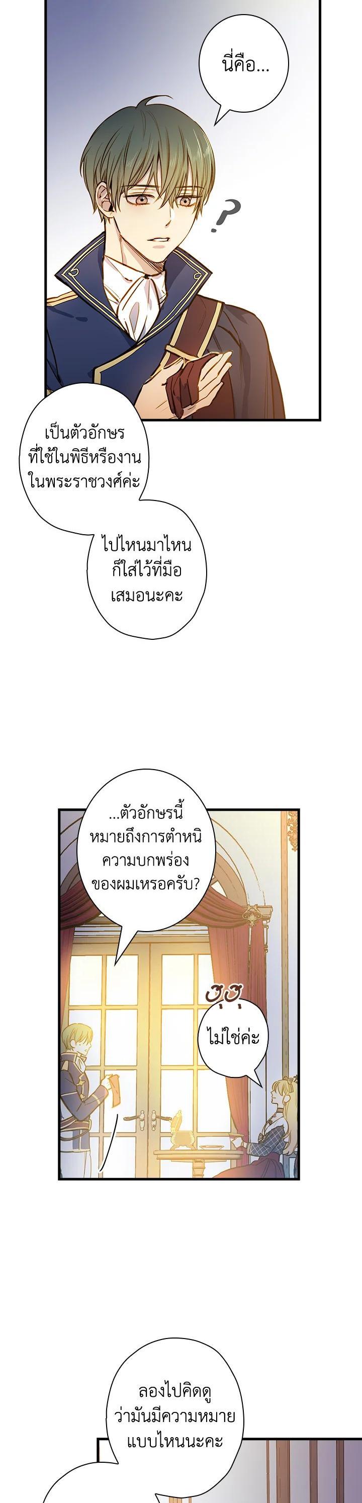 Manga-lc-com อ่านมังงะ อ่านการ์ตูน ออนไลน์ ฟรี Shadows Queen ตอนที่ 1 2 3 4 5 6 7 8 9 10 11 12 13 14 ฟรี ไม่มีโฆษณา Manga-lc - อ่าน มังงะ อ่าน การ์ตูน ออนไลน์ อ่านมังงะ ฟรี