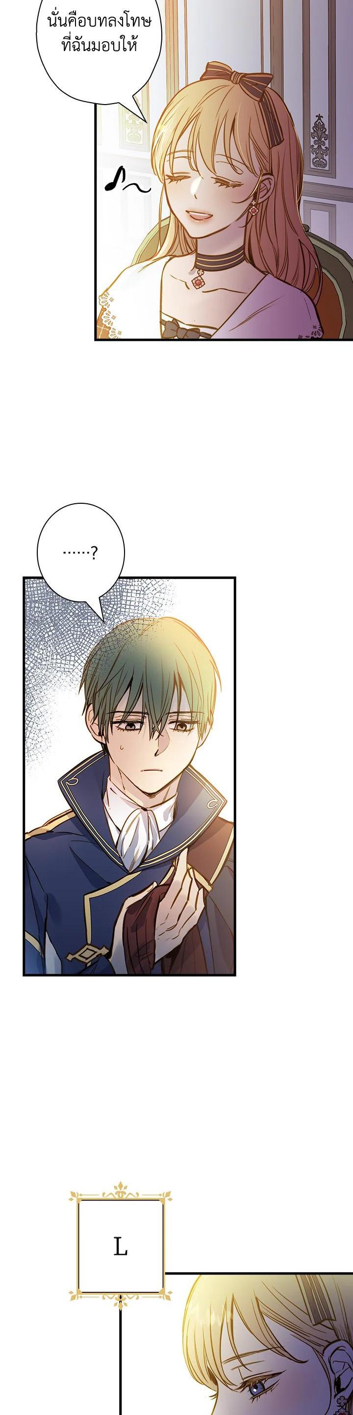 Manga-lc-com อ่านมังงะ อ่านการ์ตูน ออนไลน์ ฟรี Shadows Queen ตอนที่ 1 2 3 4 5 6 7 8 9 10 11 12 13 14 ฟรี ไม่มีโฆษณา Manga-lc - อ่าน มังงะ อ่าน การ์ตูน ออนไลน์ อ่านมังงะ ฟรี