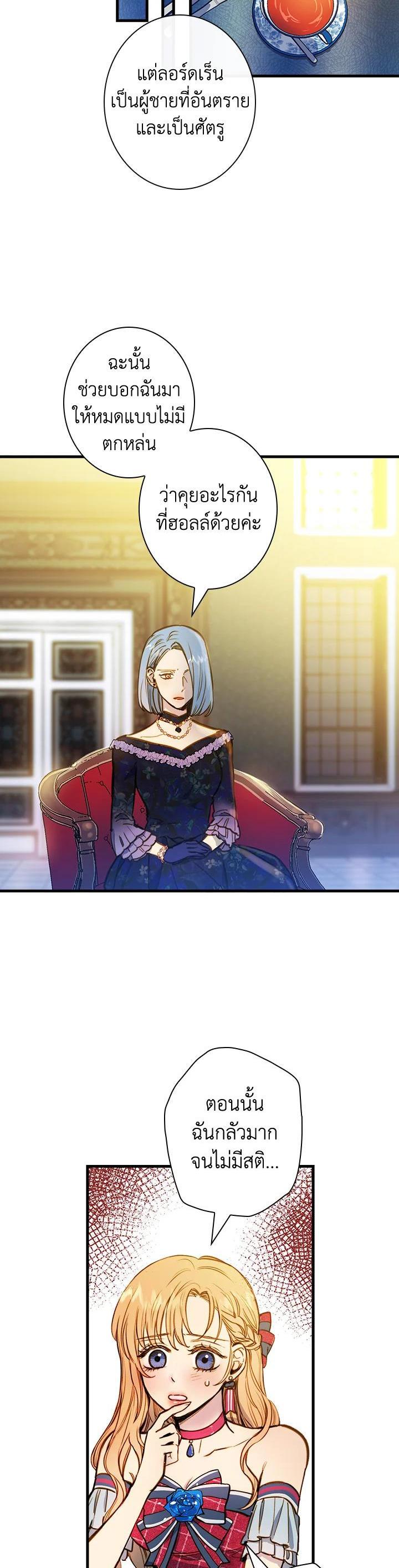 Manga-lc-com อ่านมังงะ อ่านการ์ตูน ออนไลน์ ฟรี Shadows Queen ตอนที่ 1 2 3 4 5 6 7 8 9 10 11 12 13 14 ฟรี ไม่มีโฆษณา Manga-lc - อ่าน มังงะ อ่าน การ์ตูน ออนไลน์ อ่านมังงะ ฟรี