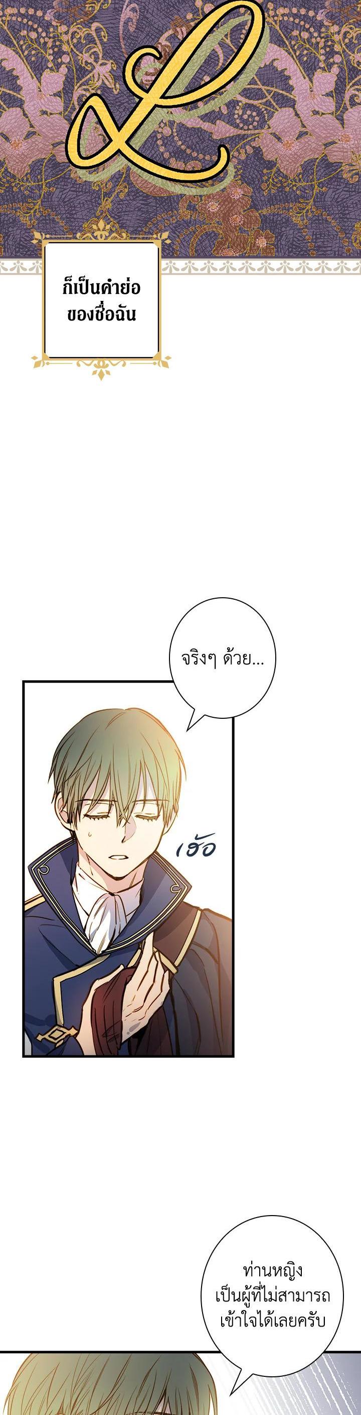 Manga-lc-com อ่านมังงะ อ่านการ์ตูน ออนไลน์ ฟรี Shadows Queen ตอนที่ 1 2 3 4 5 6 7 8 9 10 11 12 13 14 ฟรี ไม่มีโฆษณา Manga-lc - อ่าน มังงะ อ่าน การ์ตูน ออนไลน์ อ่านมังงะ ฟรี