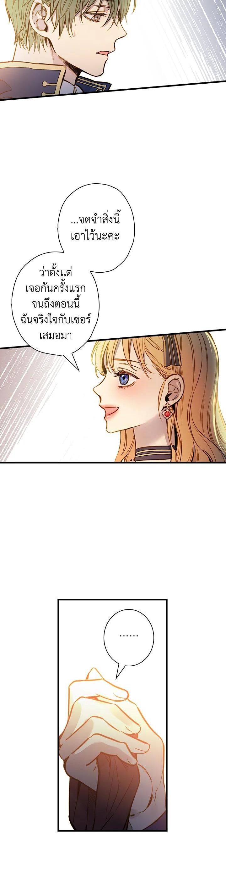 Manga-lc-com อ่านมังงะ อ่านการ์ตูน ออนไลน์ ฟรี Shadows Queen ตอนที่ 1 2 3 4 5 6 7 8 9 10 11 12 13 14 ฟรี ไม่มีโฆษณา Manga-lc - อ่าน มังงะ อ่าน การ์ตูน ออนไลน์ อ่านมังงะ ฟรี