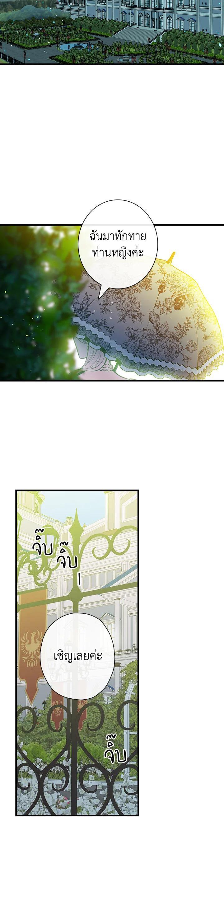 Manga-lc-com อ่านมังงะ อ่านการ์ตูน ออนไลน์ ฟรี Shadows Queen ตอนที่ 1 2 3 4 5 6 7 8 9 10 11 12 13 14 ฟรี ไม่มีโฆษณา Manga-lc - อ่าน มังงะ อ่าน การ์ตูน ออนไลน์ อ่านมังงะ ฟรี