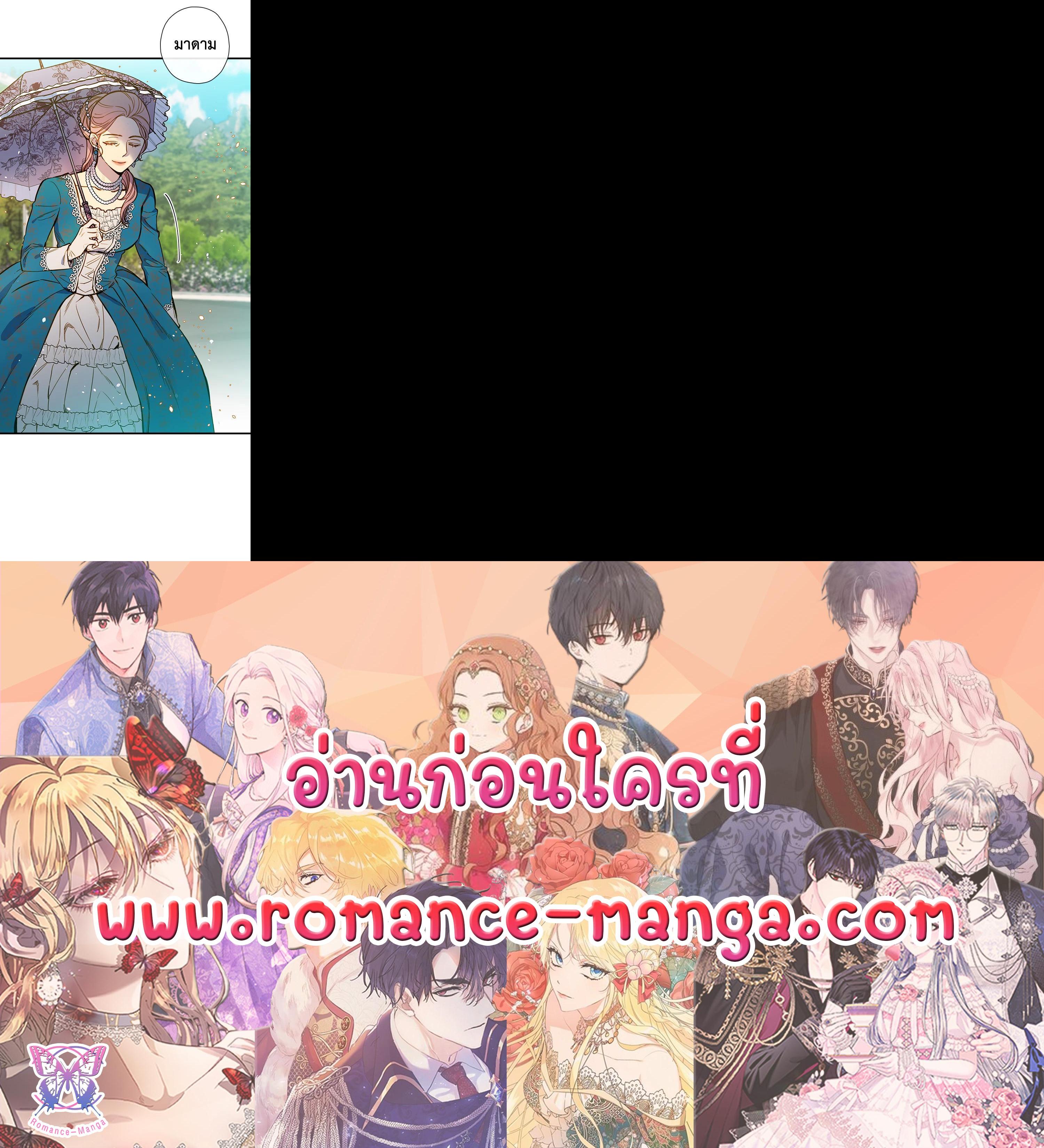 Manga-lc-com อ่านมังงะ อ่านการ์ตูน ออนไลน์ ฟรี Shadows Queen ตอนที่ 1 2 3 4 5 6 7 8 9 10 11 12 13 14 ฟรี ไม่มีโฆษณา Manga-lc - อ่าน มังงะ อ่าน การ์ตูน ออนไลน์ อ่านมังงะ ฟรี