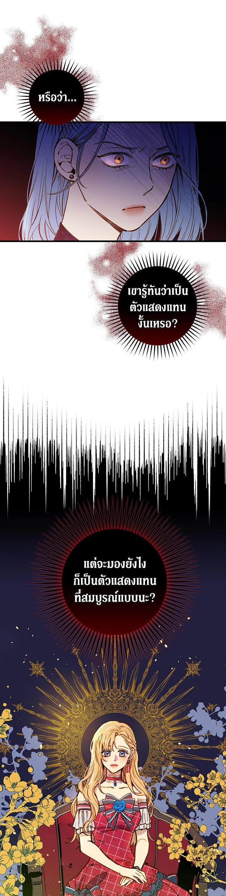 Manga-lc-com อ่านมังงะ อ่านการ์ตูน ออนไลน์ ฟรี Shadows Queen ตอนที่ 1 2 3 4 5 6 7 8 9 10 11 12 13 14 ฟรี ไม่มีโฆษณา Manga-lc - อ่าน มังงะ อ่าน การ์ตูน ออนไลน์ อ่านมังงะ ฟรี