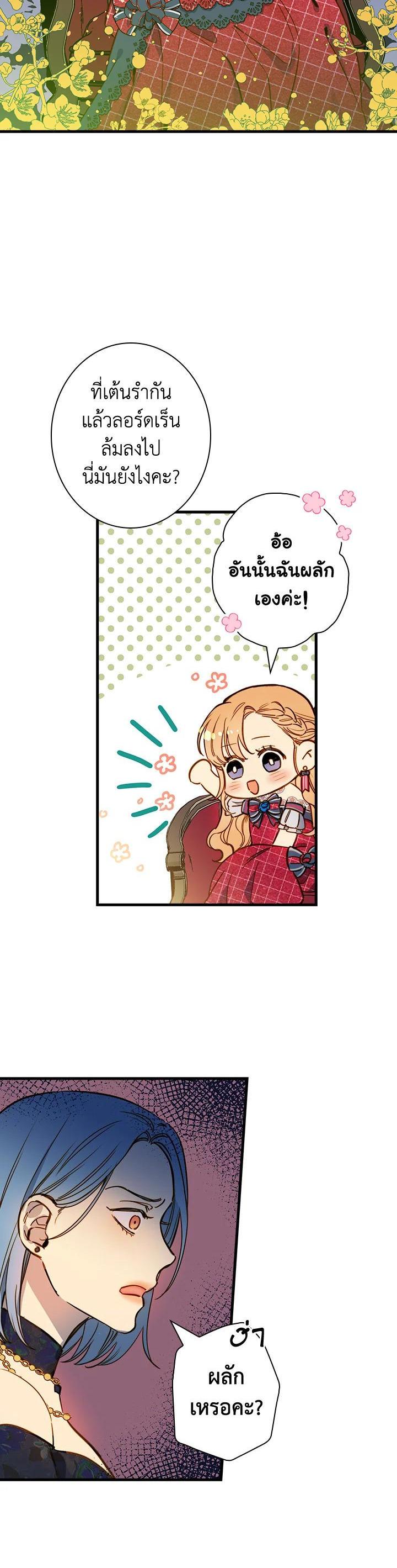 Manga-lc-com อ่านมังงะ อ่านการ์ตูน ออนไลน์ ฟรี Shadows Queen ตอนที่ 1 2 3 4 5 6 7 8 9 10 11 12 13 14 ฟรี ไม่มีโฆษณา Manga-lc - อ่าน มังงะ อ่าน การ์ตูน ออนไลน์ อ่านมังงะ ฟรี