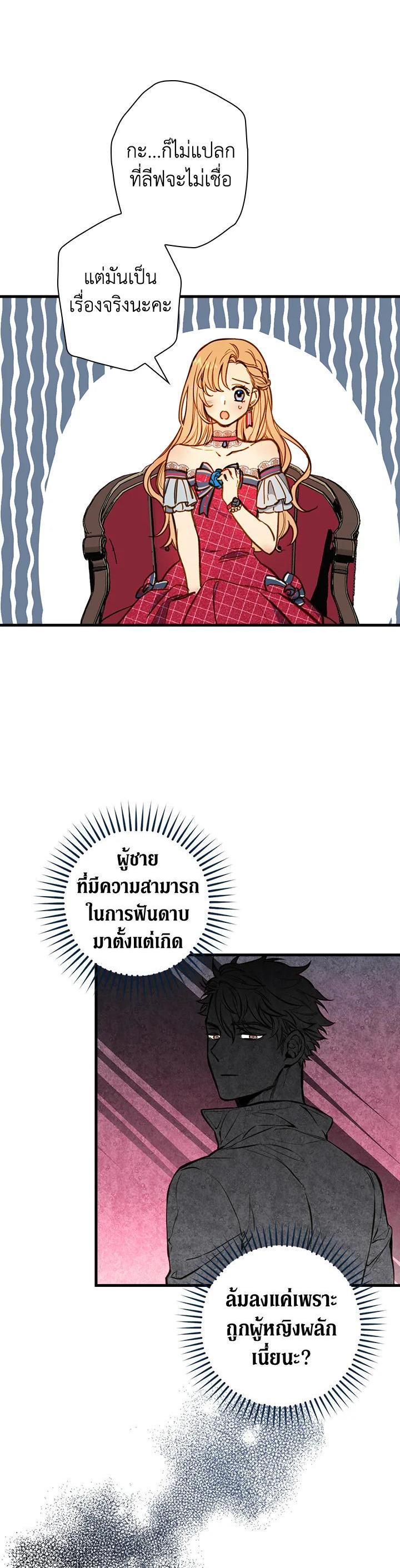 Manga-lc-com อ่านมังงะ อ่านการ์ตูน ออนไลน์ ฟรี Shadows Queen ตอนที่ 1 2 3 4 5 6 7 8 9 10 11 12 13 14 ฟรี ไม่มีโฆษณา Manga-lc - อ่าน มังงะ อ่าน การ์ตูน ออนไลน์ อ่านมังงะ ฟรี