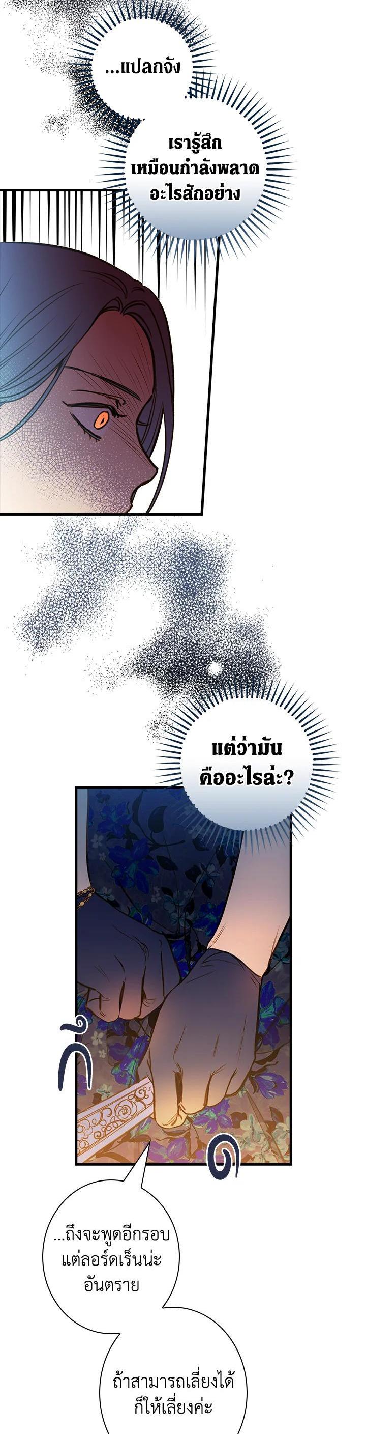 Manga-lc-com อ่านมังงะ อ่านการ์ตูน ออนไลน์ ฟรี Shadows Queen ตอนที่ 1 2 3 4 5 6 7 8 9 10 11 12 13 14 ฟรี ไม่มีโฆษณา Manga-lc - อ่าน มังงะ อ่าน การ์ตูน ออนไลน์ อ่านมังงะ ฟรี