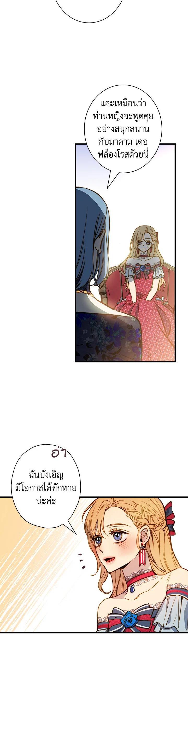 Manga-lc-com อ่านมังงะ อ่านการ์ตูน ออนไลน์ ฟรี Shadows Queen ตอนที่ 1 2 3 4 5 6 7 8 9 10 11 12 13 14 ฟรี ไม่มีโฆษณา Manga-lc - อ่าน มังงะ อ่าน การ์ตูน ออนไลน์ อ่านมังงะ ฟรี