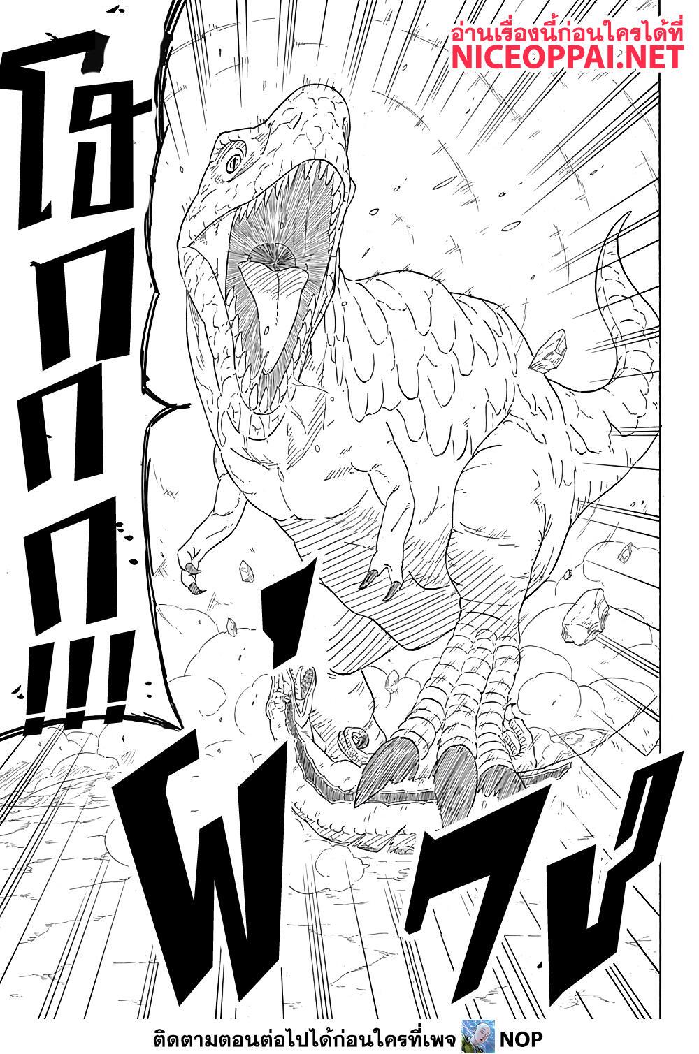 Manga-lc-com อ่านมังงะ อ่านการ์ตูน ออนไลน์ ฟรี Naruto Sasuke’s Story -The Uchiha and the Heavenly Stardust ตอนที่ 1 2 3 4 5 6 7 8 9 10 11 12 13 14 ฟรี ไม่มีโฆษณา Manga-lc - อ่าน มังงะ อ่าน การ์ตูน ออนไลน์ อ่านมังงะ ฟรี