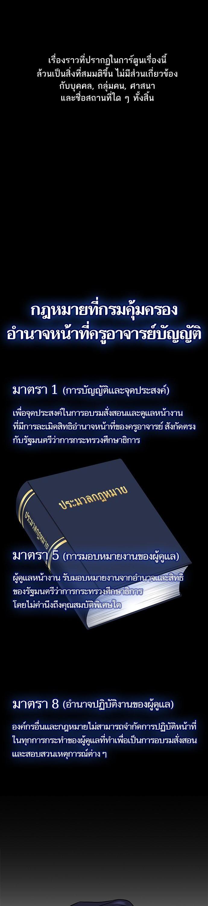 Manga-lc-com อ่านมังงะ อ่านการ์ตูน ออนไลน์ ฟรี True Education ตอนที่ 1 2 3 4 5 6 7 8 9 10 11 12 13 14 ฟรี ไม่มีโฆษณา Manga-lc - อ่าน มังงะ อ่าน การ์ตูน ออนไลน์ อ่านมังงะ ฟรี