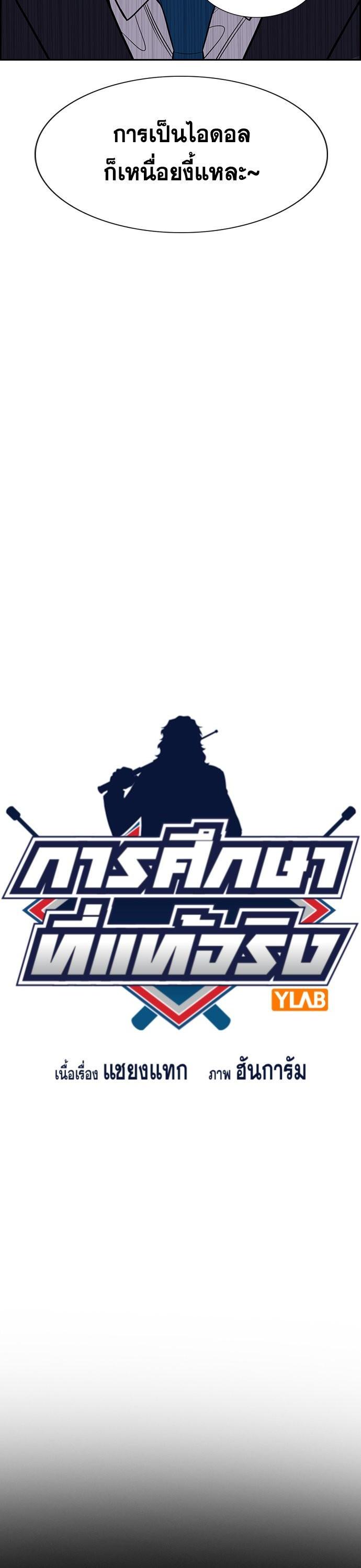 Manga-lc-com อ่านมังงะ อ่านการ์ตูน ออนไลน์ ฟรี True Education ตอนที่ 1 2 3 4 5 6 7 8 9 10 11 12 13 14 ฟรี ไม่มีโฆษณา Manga-lc - อ่าน มังงะ อ่าน การ์ตูน ออนไลน์ อ่านมังงะ ฟรี