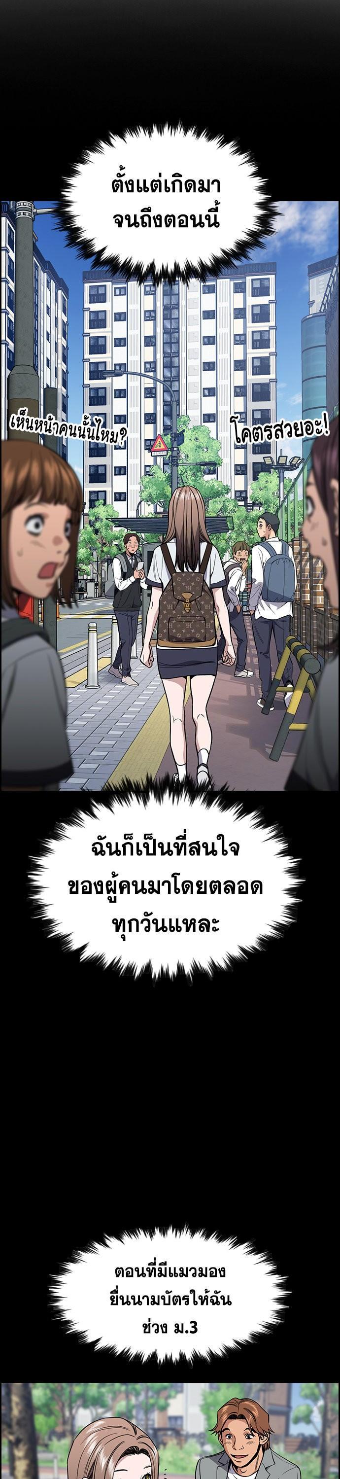 Manga-lc-com อ่านมังงะ อ่านการ์ตูน ออนไลน์ ฟรี True Education ตอนที่ 1 2 3 4 5 6 7 8 9 10 11 12 13 14 ฟรี ไม่มีโฆษณา Manga-lc - อ่าน มังงะ อ่าน การ์ตูน ออนไลน์ อ่านมังงะ ฟรี