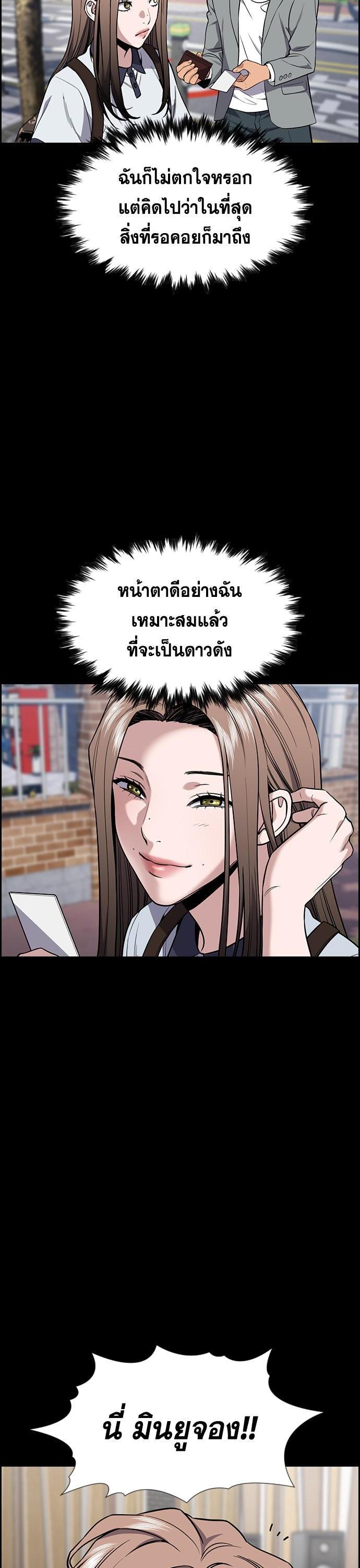 Manga-lc-com อ่านมังงะ อ่านการ์ตูน ออนไลน์ ฟรี True Education ตอนที่ 1 2 3 4 5 6 7 8 9 10 11 12 13 14 ฟรี ไม่มีโฆษณา Manga-lc - อ่าน มังงะ อ่าน การ์ตูน ออนไลน์ อ่านมังงะ ฟรี
