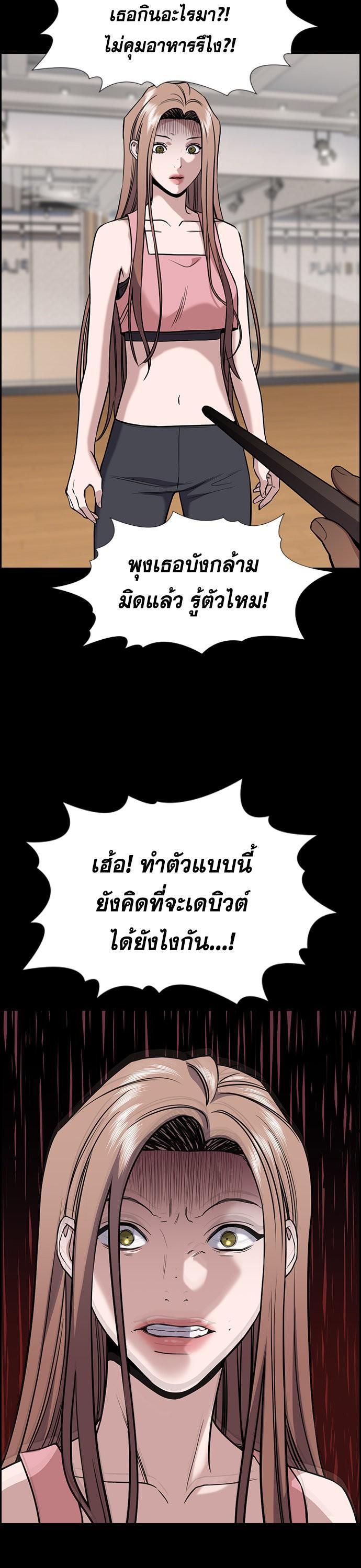 Manga-lc-com อ่านมังงะ อ่านการ์ตูน ออนไลน์ ฟรี True Education ตอนที่ 1 2 3 4 5 6 7 8 9 10 11 12 13 14 ฟรี ไม่มีโฆษณา Manga-lc - อ่าน มังงะ อ่าน การ์ตูน ออนไลน์ อ่านมังงะ ฟรี