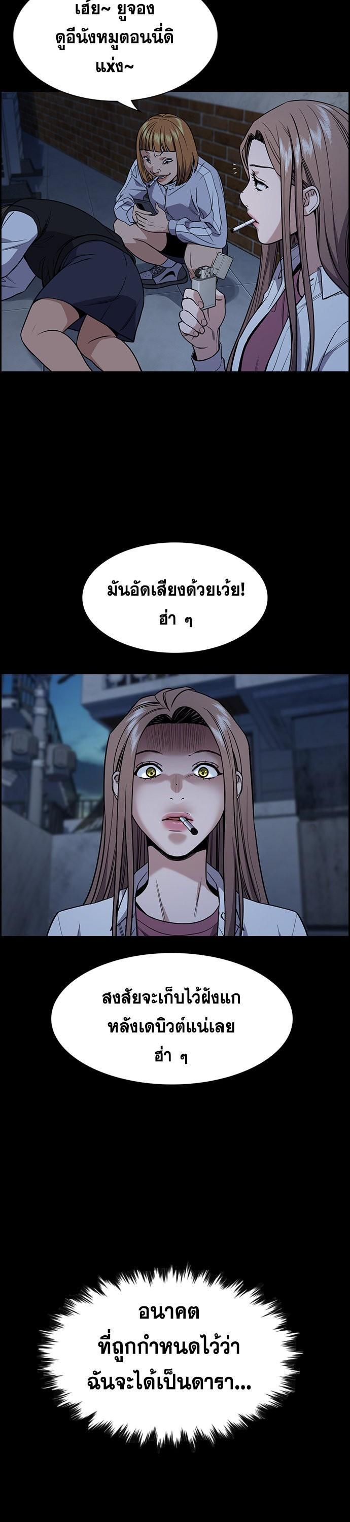 Manga-lc-com อ่านมังงะ อ่านการ์ตูน ออนไลน์ ฟรี True Education ตอนที่ 1 2 3 4 5 6 7 8 9 10 11 12 13 14 ฟรี ไม่มีโฆษณา Manga-lc - อ่าน มังงะ อ่าน การ์ตูน ออนไลน์ อ่านมังงะ ฟรี