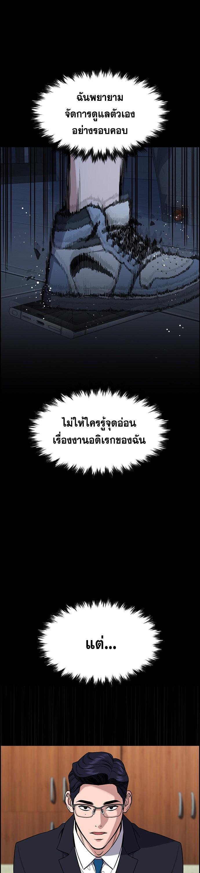 Manga-lc-com อ่านมังงะ อ่านการ์ตูน ออนไลน์ ฟรี True Education ตอนที่ 1 2 3 4 5 6 7 8 9 10 11 12 13 14 ฟรี ไม่มีโฆษณา Manga-lc - อ่าน มังงะ อ่าน การ์ตูน ออนไลน์ อ่านมังงะ ฟรี