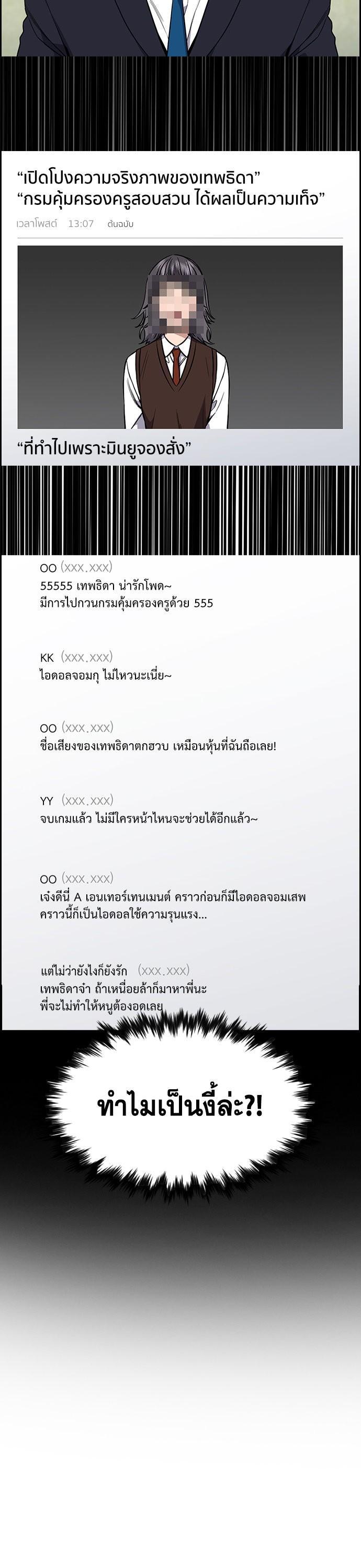 Manga-lc-com อ่านมังงะ อ่านการ์ตูน ออนไลน์ ฟรี True Education ตอนที่ 1 2 3 4 5 6 7 8 9 10 11 12 13 14 ฟรี ไม่มีโฆษณา Manga-lc - อ่าน มังงะ อ่าน การ์ตูน ออนไลน์ อ่านมังงะ ฟรี