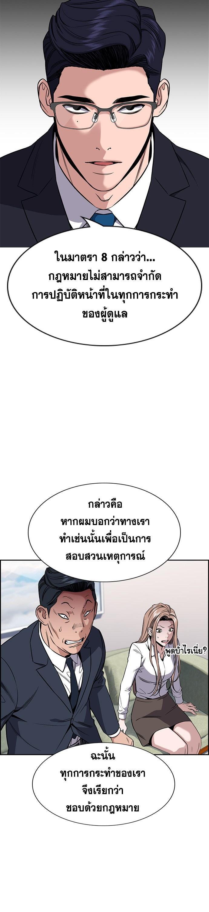 Manga-lc-com อ่านมังงะ อ่านการ์ตูน ออนไลน์ ฟรี True Education ตอนที่ 1 2 3 4 5 6 7 8 9 10 11 12 13 14 ฟรี ไม่มีโฆษณา Manga-lc - อ่าน มังงะ อ่าน การ์ตูน ออนไลน์ อ่านมังงะ ฟรี