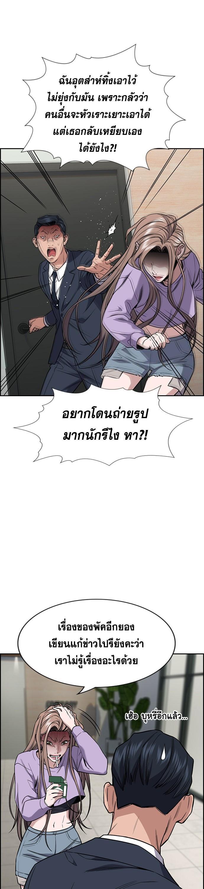 Manga-lc-com อ่านมังงะ อ่านการ์ตูน ออนไลน์ ฟรี True Education ตอนที่ 1 2 3 4 5 6 7 8 9 10 11 12 13 14 ฟรี ไม่มีโฆษณา Manga-lc - อ่าน มังงะ อ่าน การ์ตูน ออนไลน์ อ่านมังงะ ฟรี