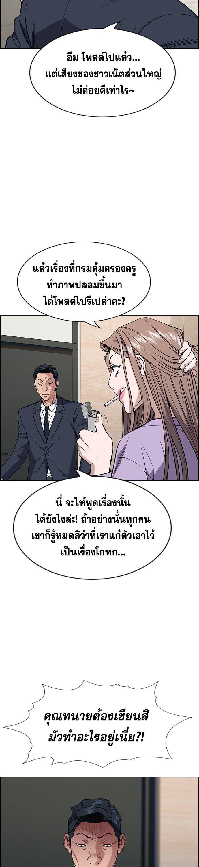 Manga-lc-com อ่านมังงะ อ่านการ์ตูน ออนไลน์ ฟรี True Education ตอนที่ 1 2 3 4 5 6 7 8 9 10 11 12 13 14 ฟรี ไม่มีโฆษณา Manga-lc - อ่าน มังงะ อ่าน การ์ตูน ออนไลน์ อ่านมังงะ ฟรี